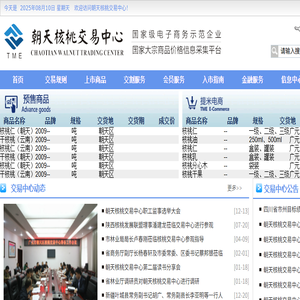 九州经典文化（北京）中心