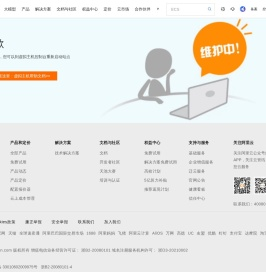 宏福石英石