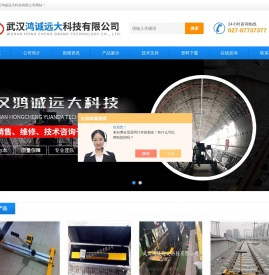 回流轨参数检测仪