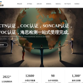 深圳市海思检测技术有限公司