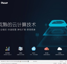 易达