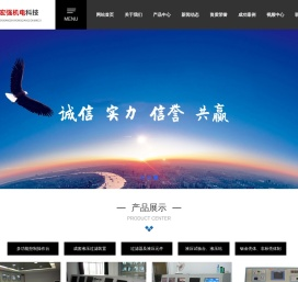 新乡市宏强机电科技有限公司