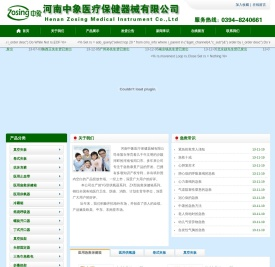 抗休克裤,真空夹板,真空担架,