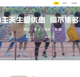 集多猫