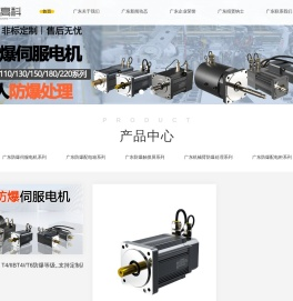 广东粉尘防爆防爆设备厂家电机