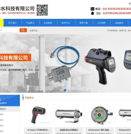 非接触式测温仪,REDLION仪表,SICK传感器,光电传感器