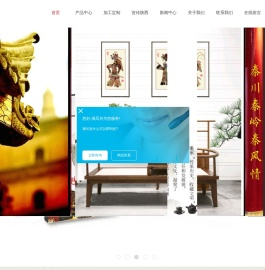 印象三秦文化馆