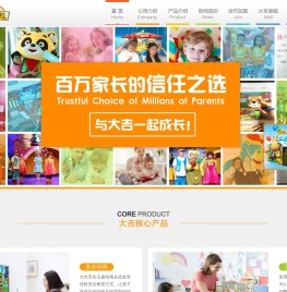 首页