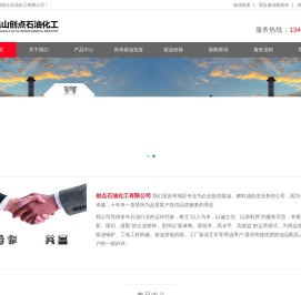 柴油批发