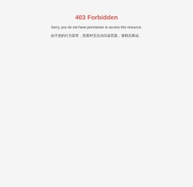 无锡市金达超细织物有限公司