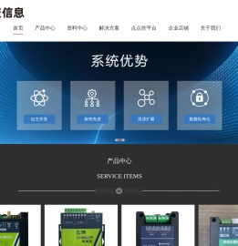 济南寸聚信息科技有限公司