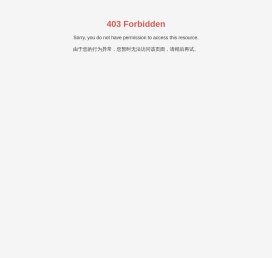 浙爆集团有限公司