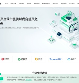 高灯科技