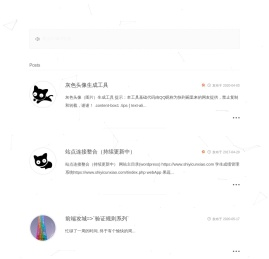 我的学习心得分享