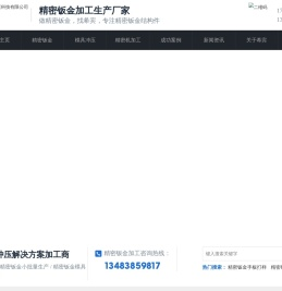 河北希宾科技有限公司