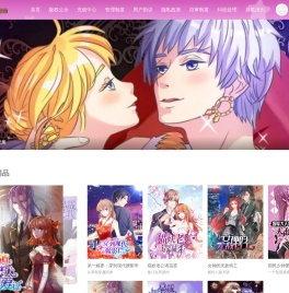 斗破苍穹漫画在线观看免费版(下拉式)