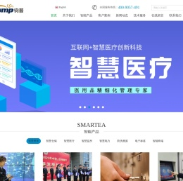 RFID数字化车间｜可视电子标签｜钧普电子标签｜可视电子标签生产商｜RFID智能工厂｜可视电子标签厂家｜特种电子标签生产商｜智慧仓储｜宁波rfid电子标签｜电子标签