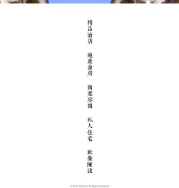 共向设计