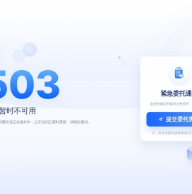 中盟云创有限公司