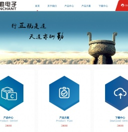 上海正勤电子有限公司