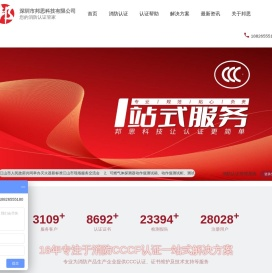 邦思科技