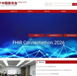 HL7中国委员会