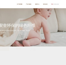 新维狮合纤