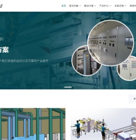 为您的自动化业务提速