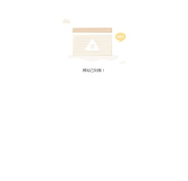 沧州汽车模具