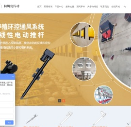 特姆优传动科技有限公司TOMUU