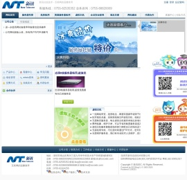 新讯IDC