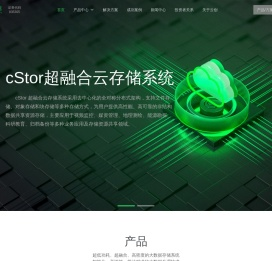 云创大数据
