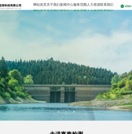 安徽嘉泰检测科技有限公司