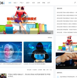 专注MarTech应用与研究