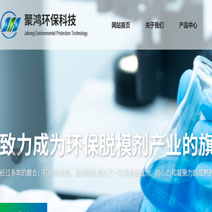 铝压铸脱模剂