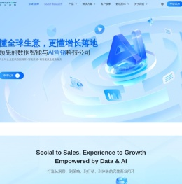 数说故事Datastory