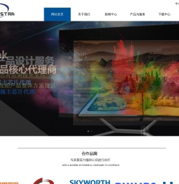 深圳市彤兴电子有限公司