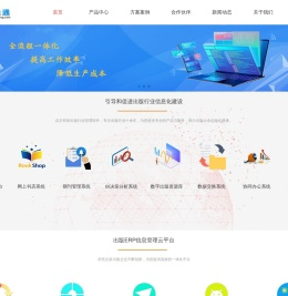 北京科迪通信息技术有限公司