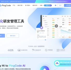 PingCode