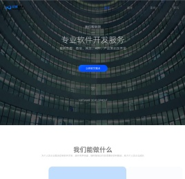 亿成科技