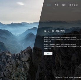 玖伍开发玖伍空间