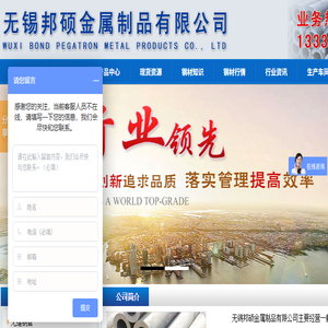 程力专用汽车股份有限公司