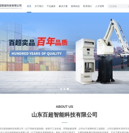 钣金加工