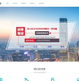 环境可靠性测试,耐久测试,阳光模拟测试,材料,电磁兼容测试【天津津测技术服务有限公司】