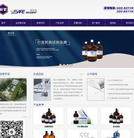 天津赛孚