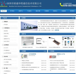 门禁考勤