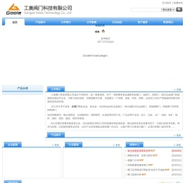 钛阀门