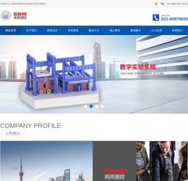 反力台座销售