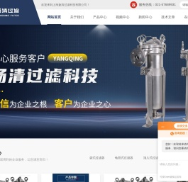 龟背袋式过滤器