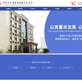 数控龙门铣床加工,落地镗铣床加工,大型机械设备加工服务